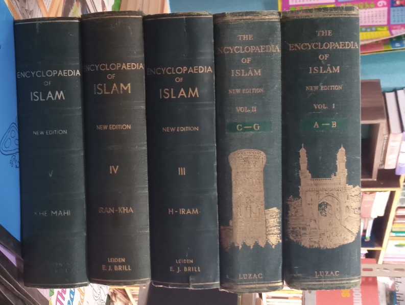 the encyclopedia of islam